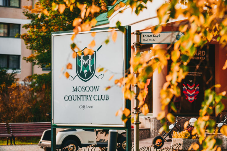 Moscow Country Club – điểm hẹn của Vietnam & Friends Tournament 2026