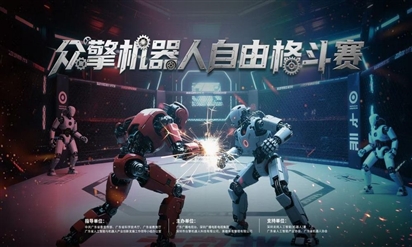 Trung Quốc sẽ tổ chức Giải đấu đối kháng robot đầu tiên trên thế giới