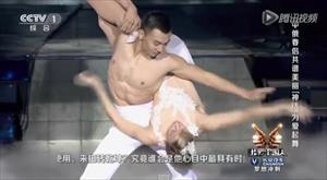 Clip: Xúc động trước màn biểu diễn xiếc nghệ thuật của cặp vợ chồng Nga - Trung