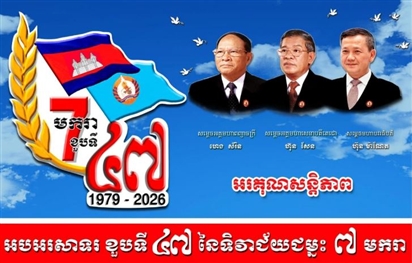 Campuchia kỷ niệm ngày chiến thắng 7/1, nhấn mạnh sự giúp đỡ vô giá của Việt Nam