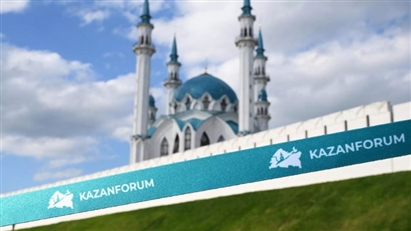 Tại Kazan: 29-31 tháng 10 diễn ra diễn đàn quốc tế Kazan Digital Week - 2026