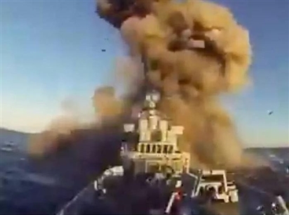 Houthi tấn công tên lửa một tàu hàng Hà Lan, phát tín hiệu nhắm tới các tập đoàn dầu mỏ lớn của Mỹ