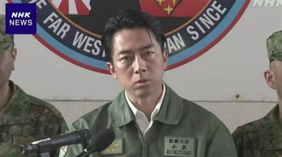 Bộ trưởng Quốc phòng Nhật Bản có kế hoạch thăm Mỹ vào tháng 1/2026