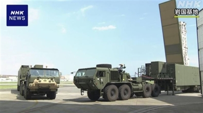 Mỹ lần đầu tiên triển khai hệ thống tên lửa mặt đất tầm trung Typhon tại Nhật Bản