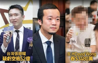 Ông trùm Chen Zhi bị phản bội: Hai đệ tử thân tín biển thủ hàng triệu USD