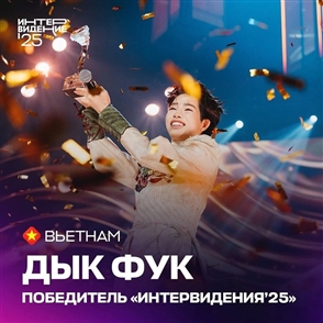 Nhà hàng Dân Tộc Quán vinh dự đón tiếp ca sĩ Đức Phúc - Quán quân Intervision 2025