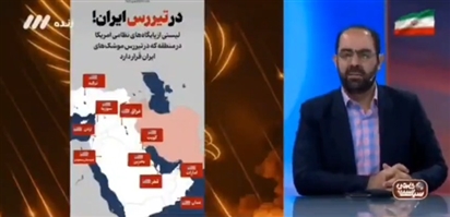 Hàng loạt đồng minh Iran lên tiếng, công dân và binh sĩ Mỹ vào tầm ngắm