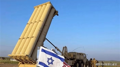 Báo Israel tiết lộ Mỹ đã phóng 93 tên lửa THAAD trong 12 ngày, tương đương sản lượng 3 năm