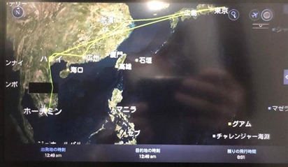 Chuyến bay đến từ Nhật phải quay đầu về do sương mù tại sân bay Nội Bài