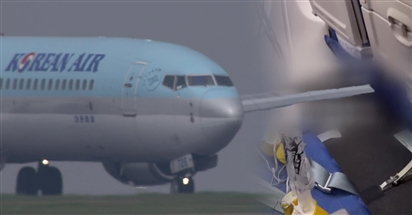 Máy bay Boeing 737 rơi hơn 8.000m trong 15 phút, 13 hành khách nhập viện