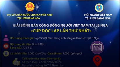 Thông báo giải bóng bàn cộng đồng người Việt tại LB Nga - ''CÚP ĐỘC LẬP lần thứ nhất