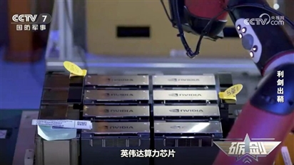 Truyền thông Trung Quốc tiếp tục cáo buộc Mỹ để 'cửa hậu' trong chip Nvidia