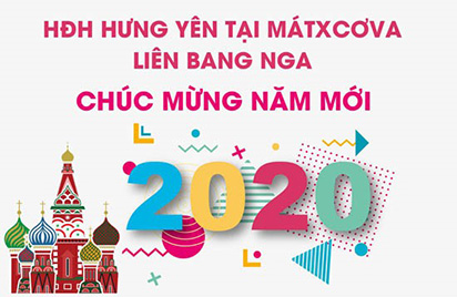 HĐH Hưng Yên tại Mátxcơva: Thư chúc mừng năm mới 2020