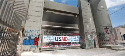 Mỹ cắt giảm tất cả các vai trò ở nước ngoài của USAID