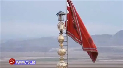 Iran lần đầu treo lá cờ đỏ chiến tranh, sắp “trả thù đẫm máu” Mỹ?