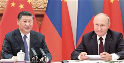 Lãnh đạo Nga, Trung Quốc thảo luận quan hệ song phương