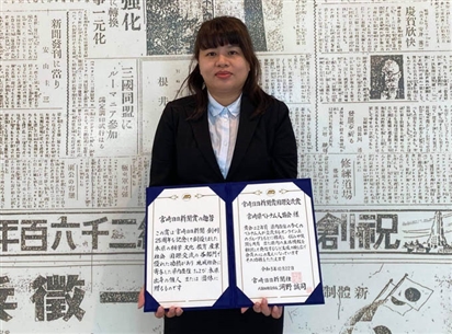 Hội người Việt Nam tại Miyazaki (Nhật Bản) được trao giải thưởng Miyanichi