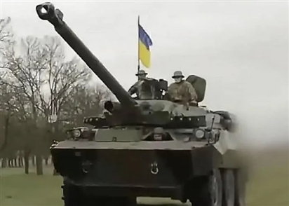 Báo Mỹ: NATO gửi vũ khí 'thải loại' cho Ukraine
