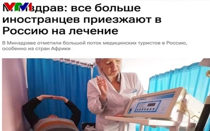 Lượng du khách đến Nga khám chữa bệnh gia tăng