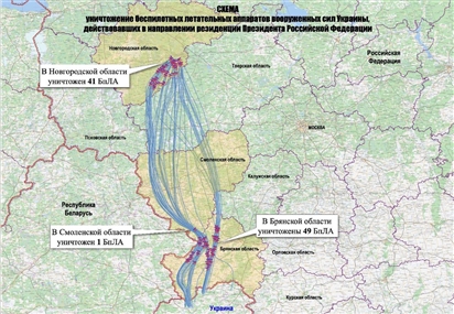 Nga công bố bản đồ vụ Ukraine tấn công nơi ở của Tổng thống Putin