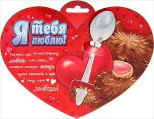 Người Nga mua gì nhân Ngày Valentine?