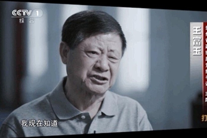 Nhận hối lộ 70,7 triệu USD, quan chức Trung Quốc lãnh án tử hình treo