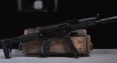''Army-2021'': Tập đoàn ''Kalashnikov'' trình làng nguyên mẫu tiểu liên PPK-20
