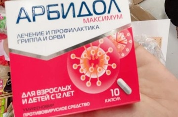 Thuốc điều trị Covid-19 của Nga được rao bán trên mạng