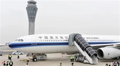 Sắp có chuyến bay xuyên lục địa xuất phát từ Trung Quốc dài nhất