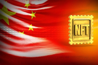 Trung Quốc giới thiệu nền tảng NFT quốc gia