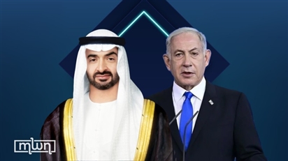 UAE cắt quan hệ ngoại giao với Israel sau vụ “bắn nhầm” đoàn xe cứu trợ
