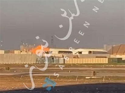 Video khoảnh khắc UAV cảm tử tập kích căn cứ Mỹ ở Iraq