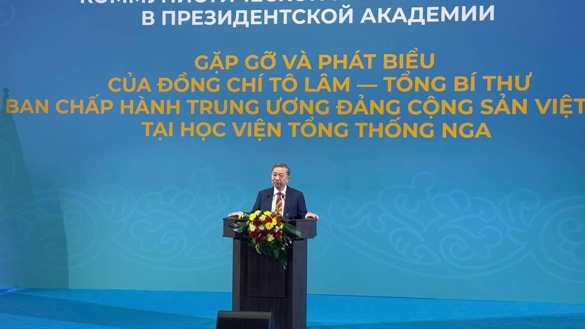 Tổng bí thư Tô Lâm chia sẻ về chuyến thăm tới nước Nga: Tôi được có cảm giác như được trở về nhà